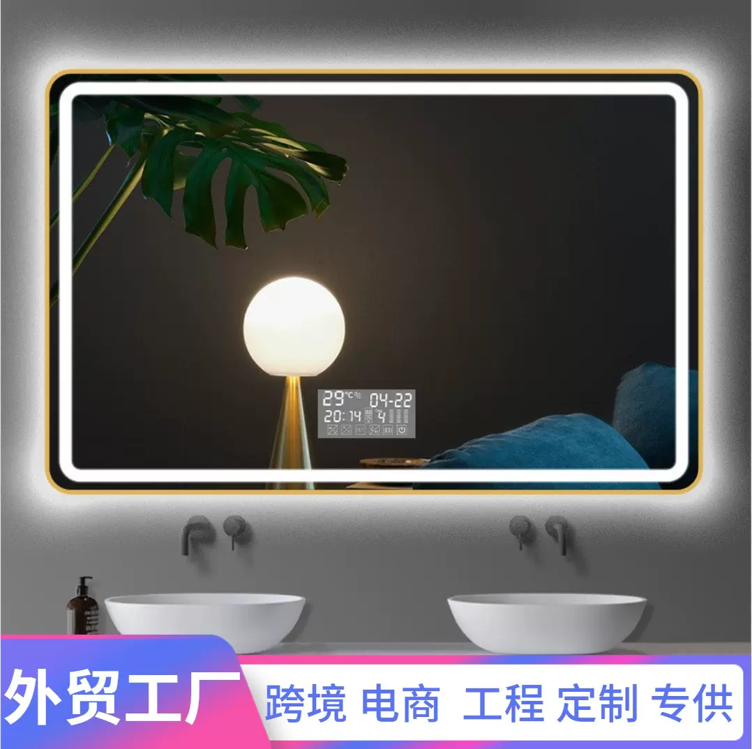 珍涵跨境专供太空铝合金边框ING卫生间智能镜子led带灯方镜浴室镜