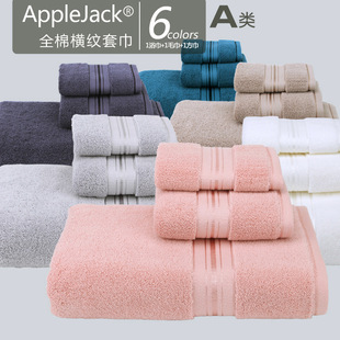 �S��ȫ����ɫ�M�yԡ��3���׽��Ǽ��Ƶ�h��Ⱦɫtowel set