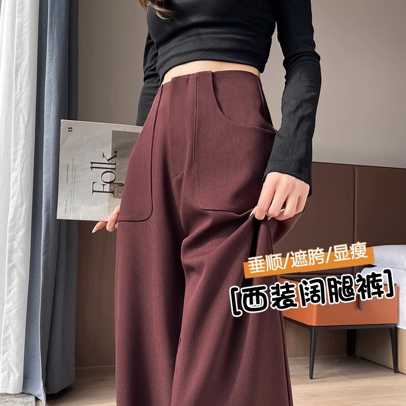 Angola trajes rojos pantalones de piernas anchas mujeres primavera y otoño de alta sensación de caída alta casual pantalones recto estrechos