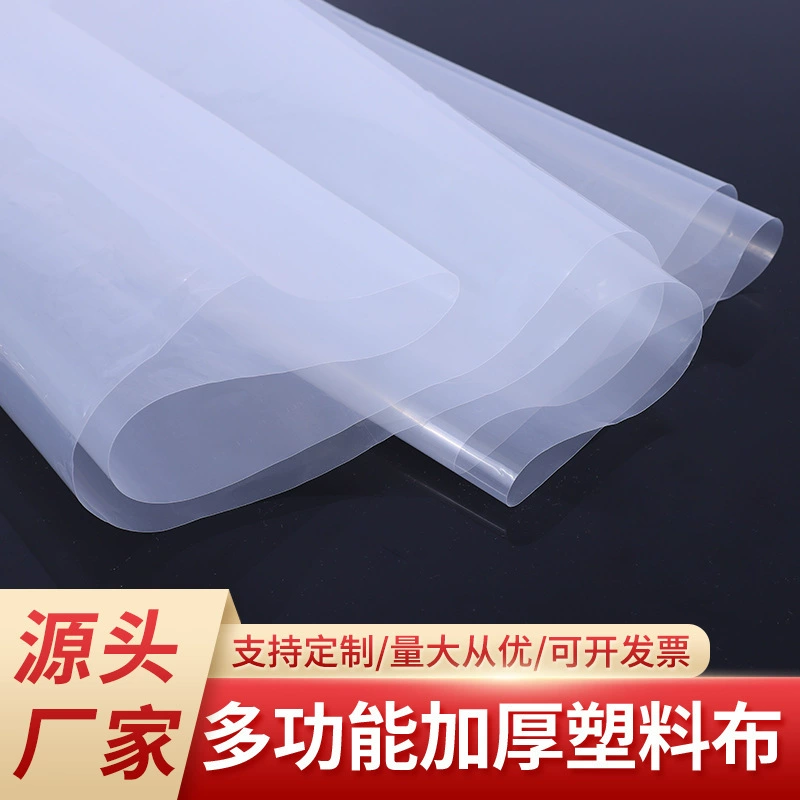 Оптовая продажа, полиэтиленовая тканевая пленка, тепличная пленка, прозрачная пластиковая пленка, водонепроницаемая и пылезащитная упаковка с новым материалом, упаковочная пленка