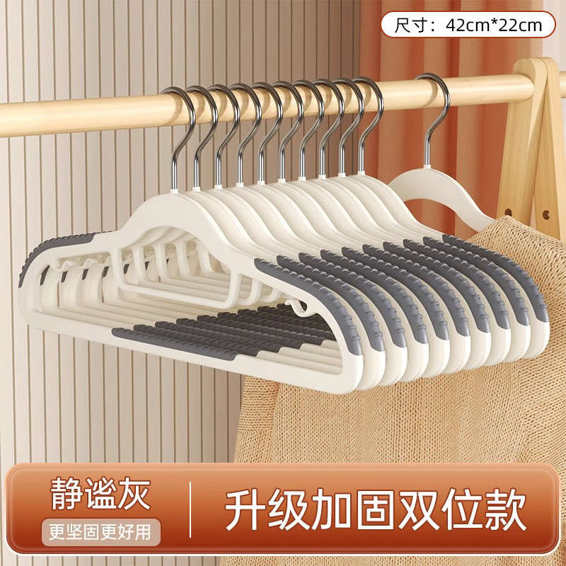 5个装加粗衣架防滑家用防肩角双位晾晒挂架衣服不起包衣柜衣撑子|undefined