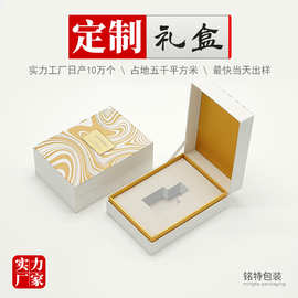 高档化妆品礼盒喷雾护肤品包装盒定做书型翻盖礼盒定制