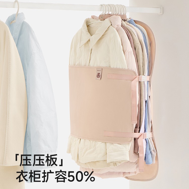 Compression Storage Board, Dust Cover for Clothes, Wardrobe Storage Solution, Fabric Storage Bag for down Jackets, Clothing