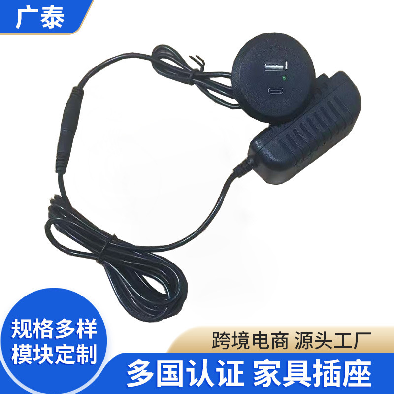 Us Standard Socket Desktop Embedded USB Power Socket Furniture Plug Strip