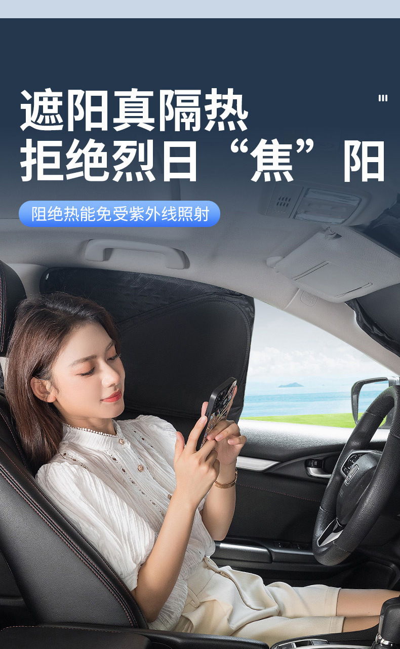 Suitable for Special Vehicles, Six-Layer Thickened Full Blackout Car Sunshade Curtain for Side Windows, Sun Protection, Heat Insulation, Foldable Privacy Curtain