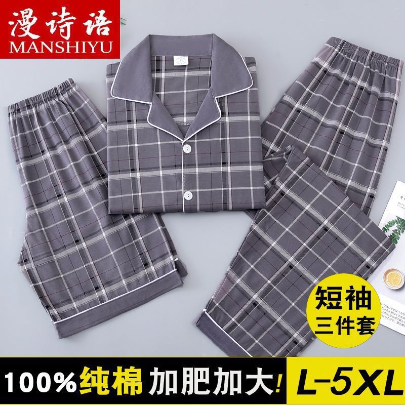 Pijamas de algodón para hombres de verano, pantalones largos de mangas cortas delgados, ropa de hogar grande, tres piezas.