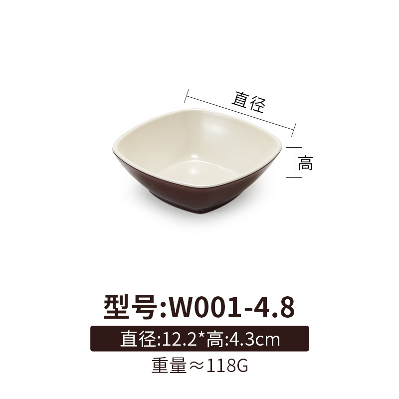 W001-4.8 커피 화이트