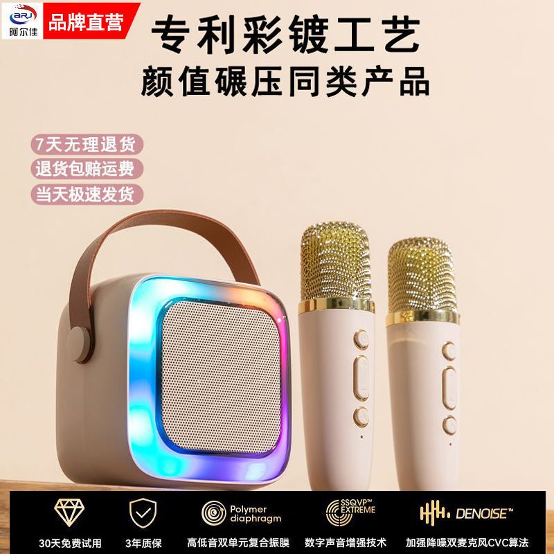 Aljia Brand Square Dance Bluetooth Audio Karaoke Set Portable Ultra-Long Battery Life Wireless Microphone High Volume