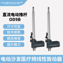 �h̩��ONEPOWER12V24v늄��t���������ξ�������DCֱ�������ƗU