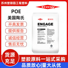 POE �������� ENGAGE 8402 ������ ����֬ ����� PP���� �͵���