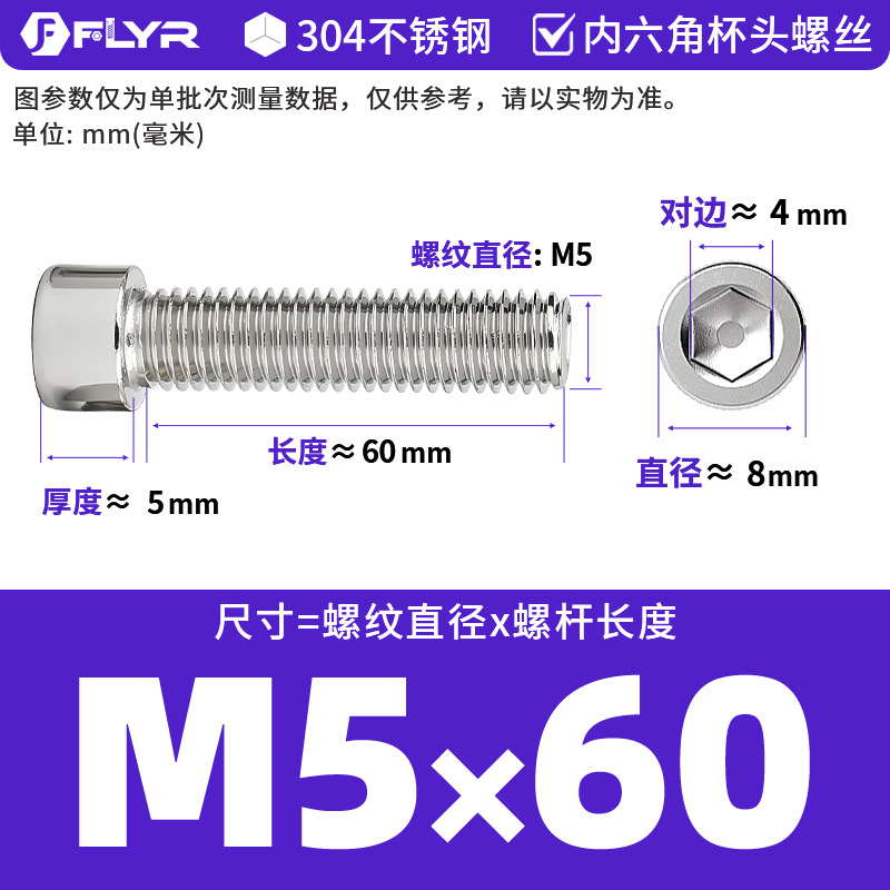 【Tornillos hexagonales de cabeza cilíndrica de acero inoxidable 304 DIN912】Tornillos hexagonales de cabeza cilíndrica de acero inoxidable M5M6M8M10M12M16