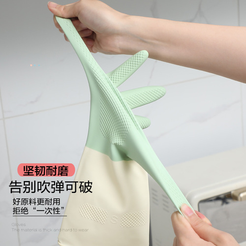Housework dishwashing latex gloves for women waterproof and durable kitchen scrubbing pots washing vegetables and clothes home cleaning housework gloves