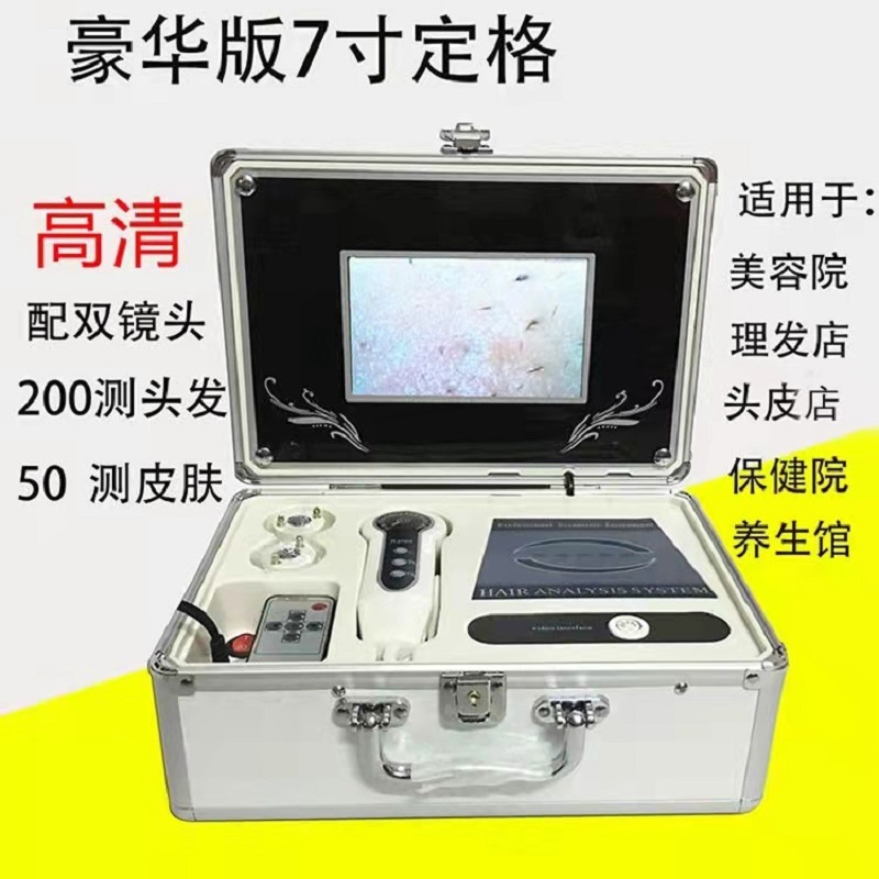 Analizador de Cuero Cabelludo, Probador de Cabello y Piel, 9 Pulgadas, 10 Pulgadas Fijo, 12 Pulgadas, Dispositivo de Belleza Recargable con Enchufe para Uso en Tiendas