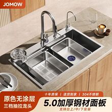 JOMOW�غ�5mm304���P䓏N��ˮ�۴�β��������yϴ���ϴ����