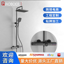 ǹ��ɫ��������ԡ������װȫͭ������ѹҺ̬�轺��ԡ��װԽ�ϳ���