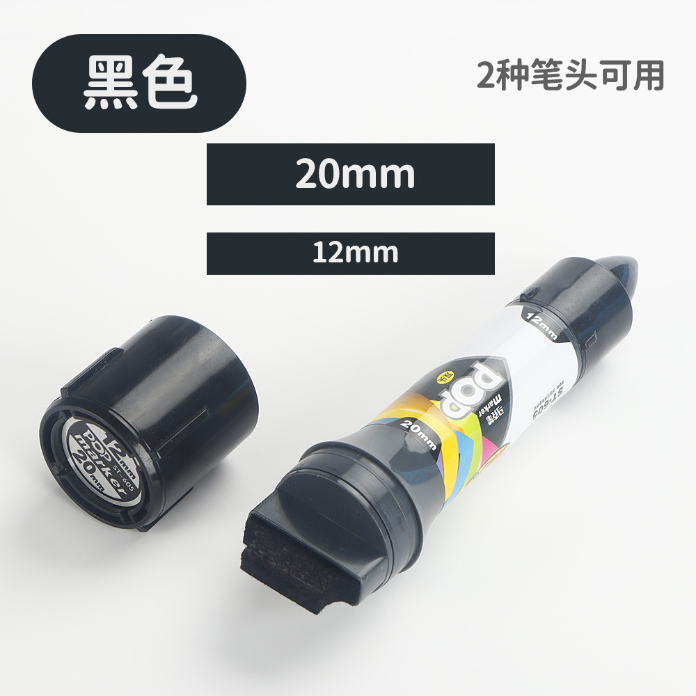 Póster POP de dos cabezas Mark Mark Pen de gran capacidad de cabeza gruesa Supermercado farmacia Mark rotulador publicitario de cabeza grande rotulador de color