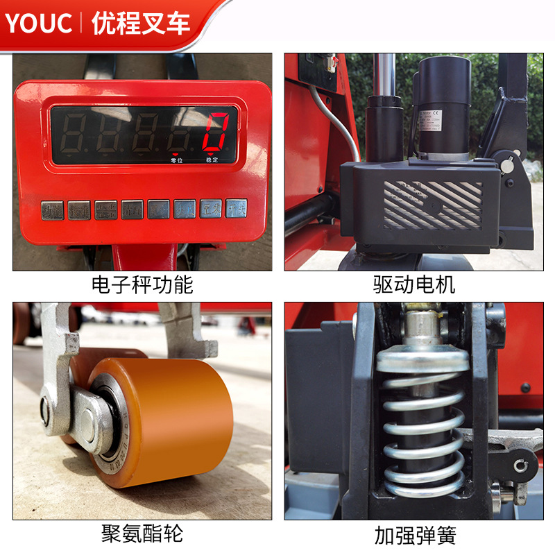 Youcheng 2 toneladas de carga eléctrica de batería de litio alargada y ensanchada 1 tonelada de carga de carga hidráulica de batería de báscula electrónica