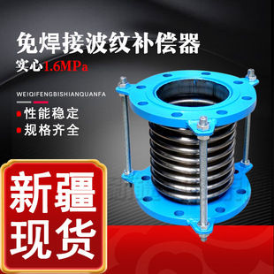 �����⺸��1.6MPa��߅���y�a���� ���P䓲��y�������ܵ���s��