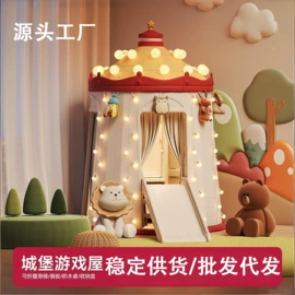 感统训练器材;游戏屋/球池;儿童早教教具