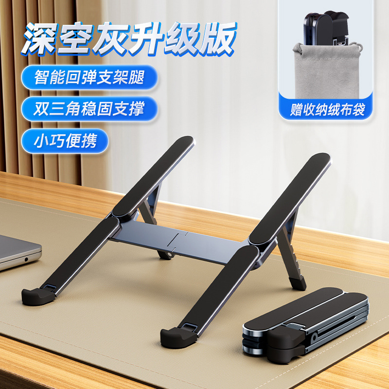Soporte para Laptop y Tableta de Aleación de Aluminio Plegable con Disipación de Calor image 18