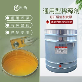 防腐涂料;金属漆;底漆