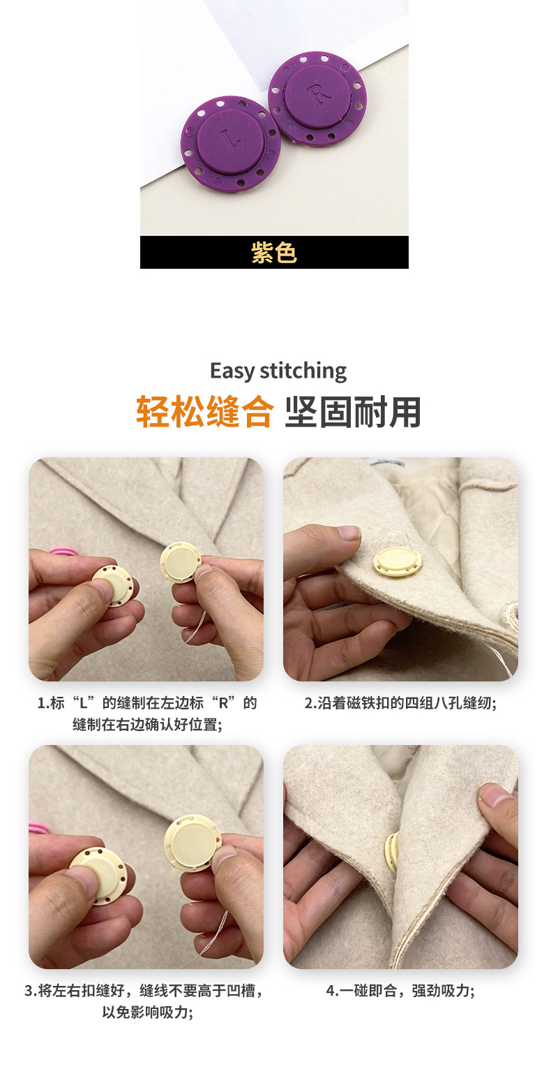 彩色尼龙磁铁扣