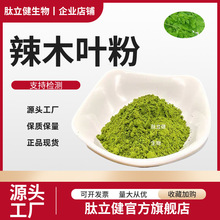 ��ľ�~������ľ�~��ȡ��ȫˮ����ľ��ʳƷԭ��Դ�^���S��Ʒ