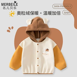 连身衣、爬服;童内衣套装;童家居裙