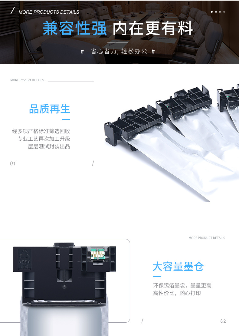 详情页_07.jpg