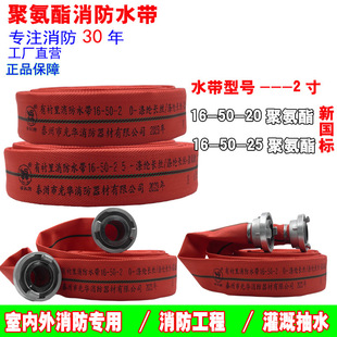 �tɫ����ˮ��50 ����16��-50-20�۰���25�׶�2��Ӻ�����˨ˮ�ܴ�
