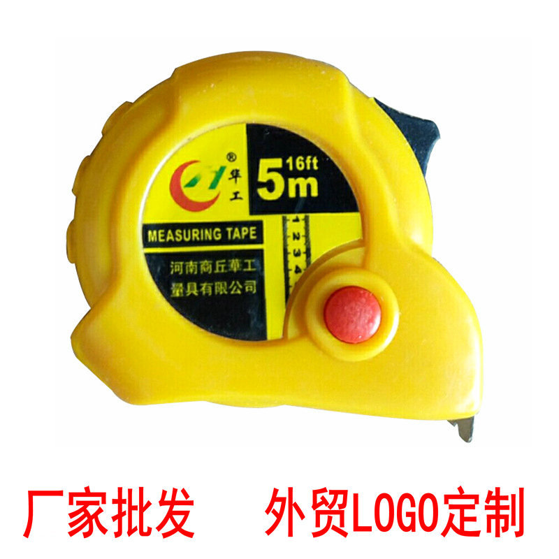 厂家批发标准钢卷尺 不锈钢尺带5米卷尺3m5M 7.5M10m