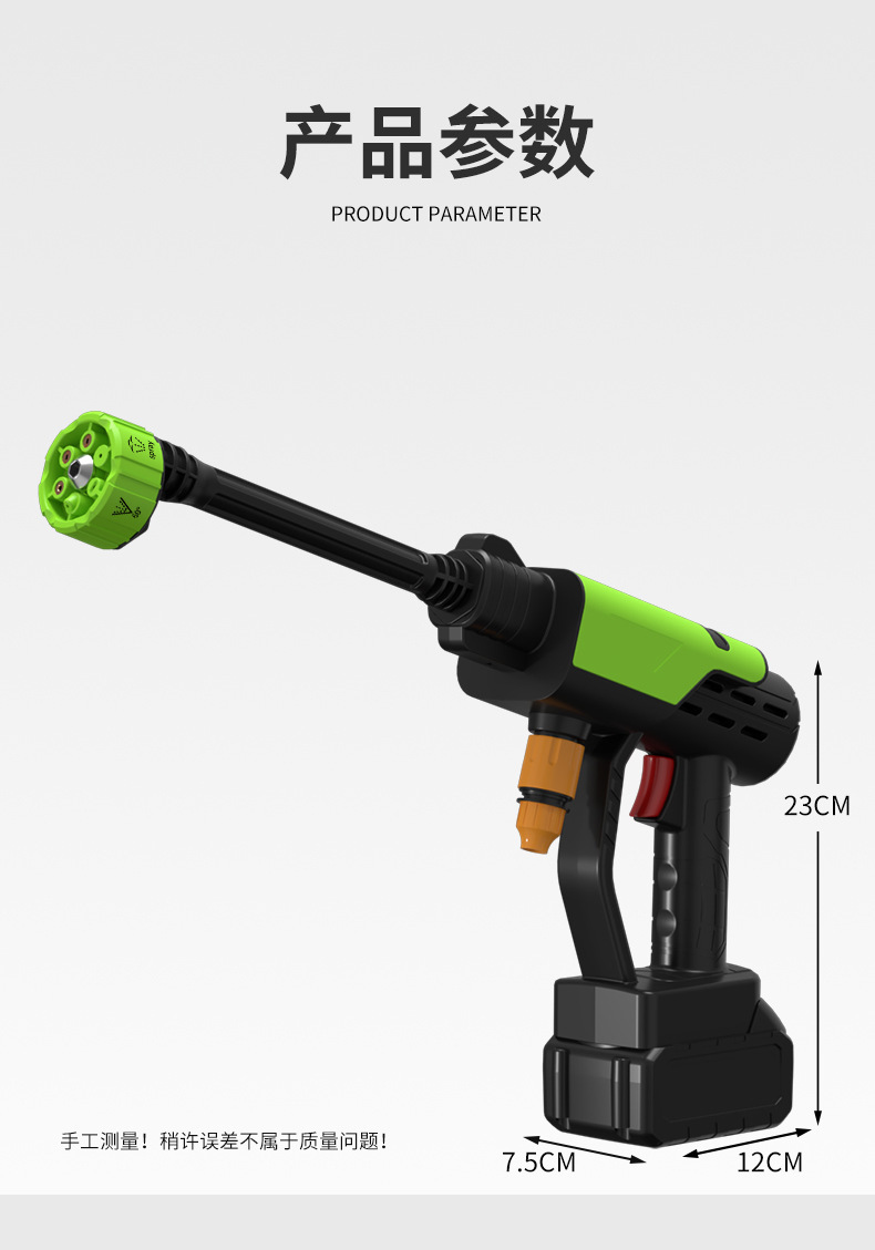Wireless Car Washing Machine, Portable Lithium Battery High-Pressure Water Gun, Household Rechargeable High-Power Cleaning Tool, Car Washing Manufacturer Wholesale