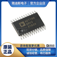 AD7794BRUZ-REEL ��װTSSOP-24 6ͨ�� ������ 24λ&Sigma;-&Delta;��ADC