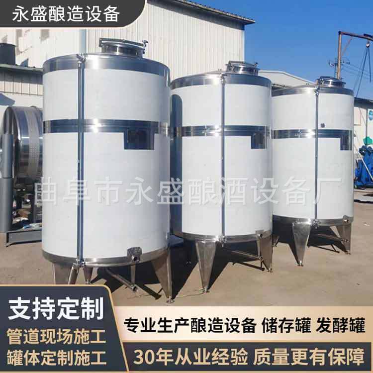 供应带腿式不锈钢酒罐 食品级板材 不锈钢储存容器生产制作
