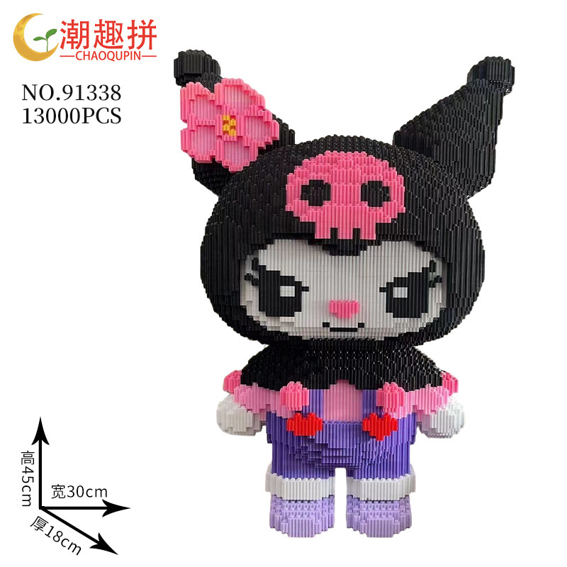 カピバラシリーズビルディングブロックおもちゃクロスボーダー卸売露店子供の教育組み立て装飾品立体パズルトレンディなおもちゃ|undefined