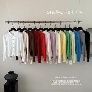 �nϵС��14ɫ��ëС����_�����½���OӋ�и߼��ЈA�I�_������