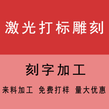 �����˼ӹ��������˿��֡��D���D�䡢������ּӹ�����̼ӹ�