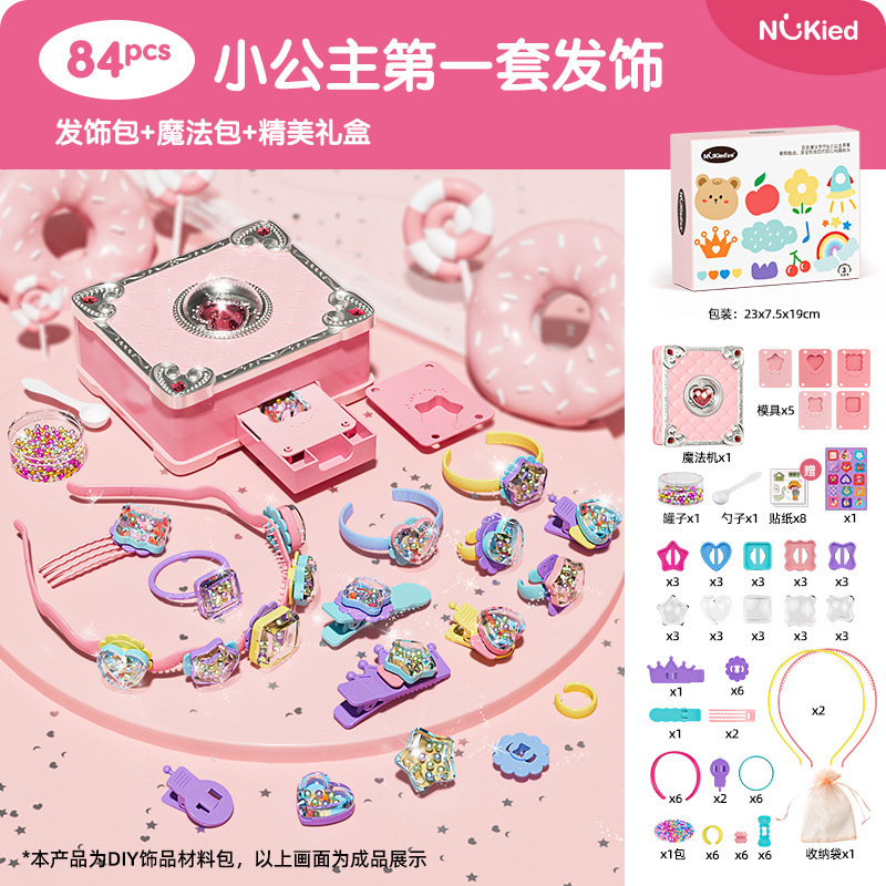 Nuchi libro mágico 3D magia DIY máquina de pegatinas creativa hecha a mano caja de regalo para niños