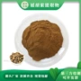 水溶延胡索元胡提取物