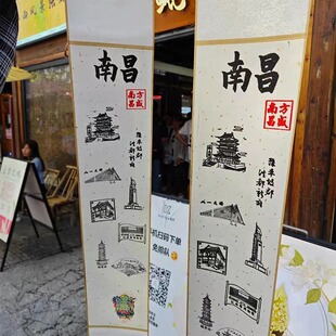 Scenic spot set chapter scroll punch stamp mini rice paper invitation customs clearance document long volume wholesale blank hanging shaft