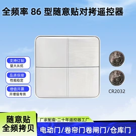 报警配件;遥控开关;个人报警器