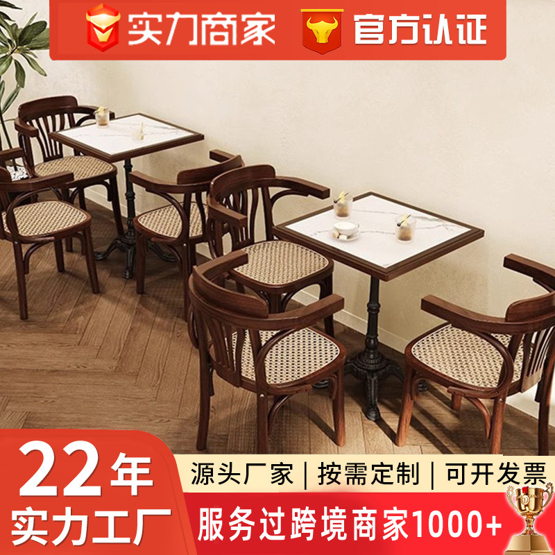 复古咖啡厅洽谈实木桌椅组合餐厅侘寂风藤编餐椅甜品奶茶店小圆桌|undefined