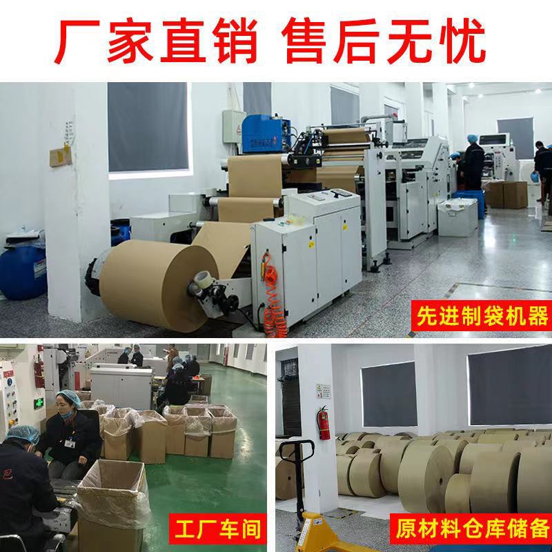 Kraft paper oil-proof baking bread toast bag window kraft paper bag coated packaging bag oil-proof paper packaging paper bag