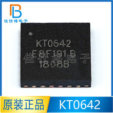 KT0642 ȫ��ԭ�b ���bQFN-24 UHF���l�o���l��оƬ �����L�l��IC