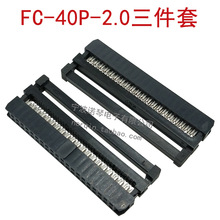 FC 40P 2.0mmIDC-2*20P^ʽ FC bţ