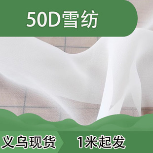 �x���F؛����50D����ѩ�� ���� ���� ��͸ ���� ���� �h�� cos��