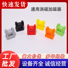 螺丝刀加磁器批头充磁器消磁器去磁器批头快速冲磁器减磁器