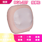 颈椎按摩仪电动颈部按摩枕腰部肩部按摩靠垫多功能车载按摩枕头