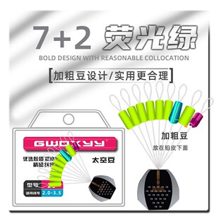 �O�˷�̫�ն����z �ɹ�G����7+2���p�O�߾��MС������S���l���b