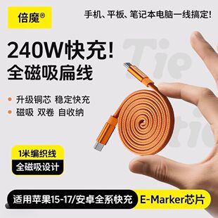 ���߶�оƬ����ħ240w�����ռ{�┵�����m���O��������5A�������